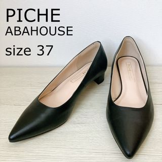 美品✨PICHE ABAHOUSE ピシェ アバハウス 最高パンプス 23.5