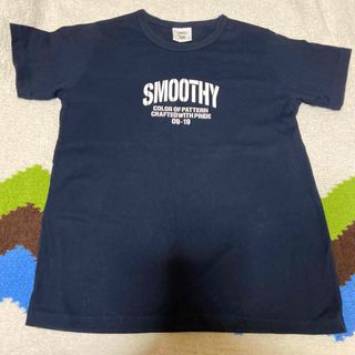 SMOOTHY - スムージー　Tシャツ　150美品