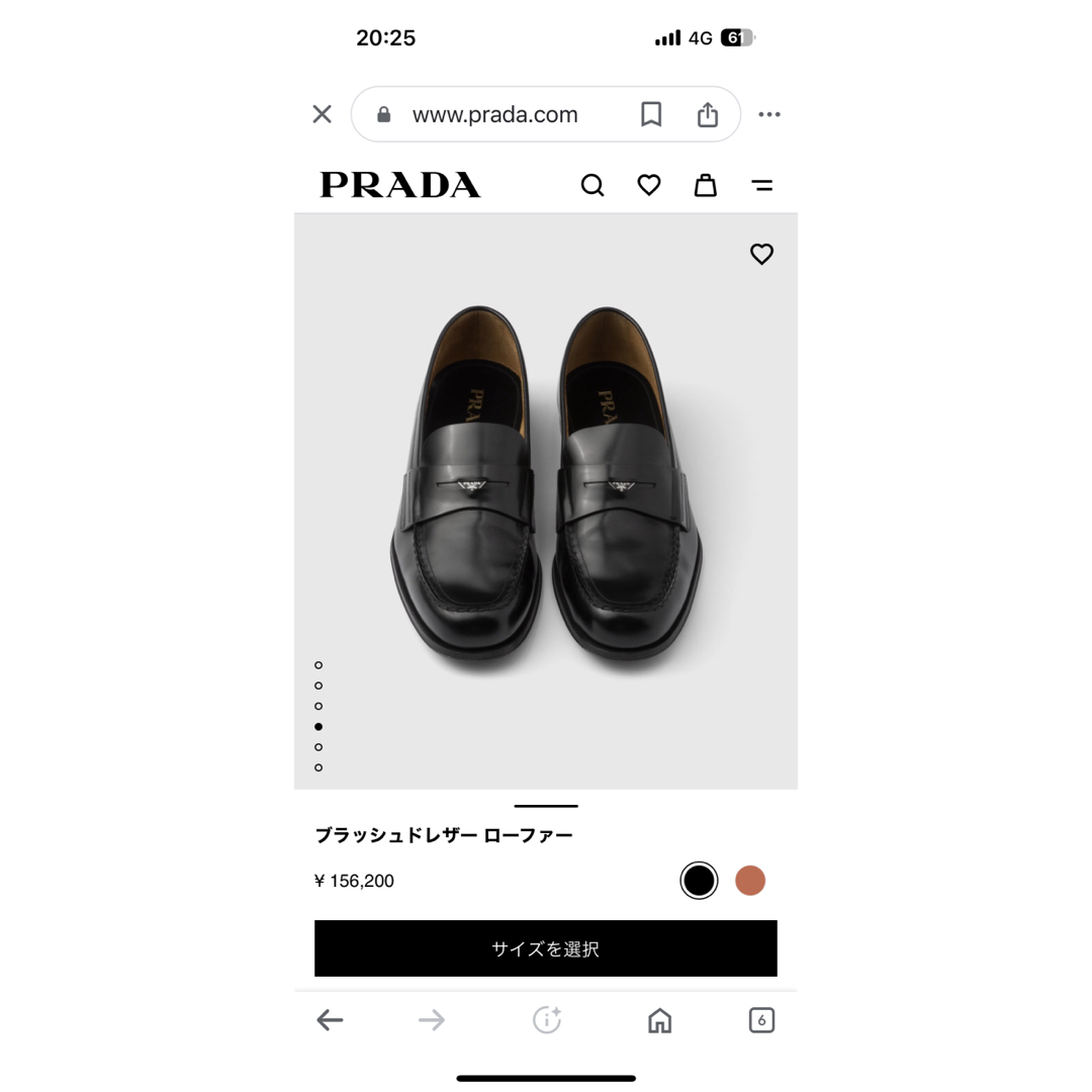 PRADA(プラダ)のPRADA ブラッシュドレザー ローファー　size 6  26.0〜26.5㎝ メンズの靴/シューズ(ドレス/ビジネス)の商品写真