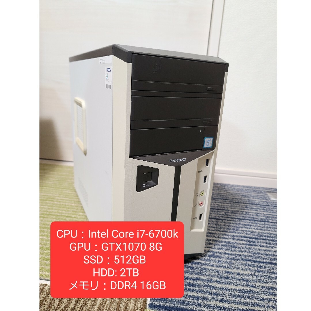 値下げ 美品 EPSON ゲーミングPC i7-6700k GTX1070 8G 値下げ 美品 EPSON ゲーミングPC i7-6700k GTX1070 8G