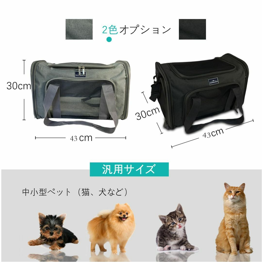 【色: グレー】SunStarsPets ペットキャリー Mサイズ 猫用・小型犬 その他のペット用品(犬)の商品写真