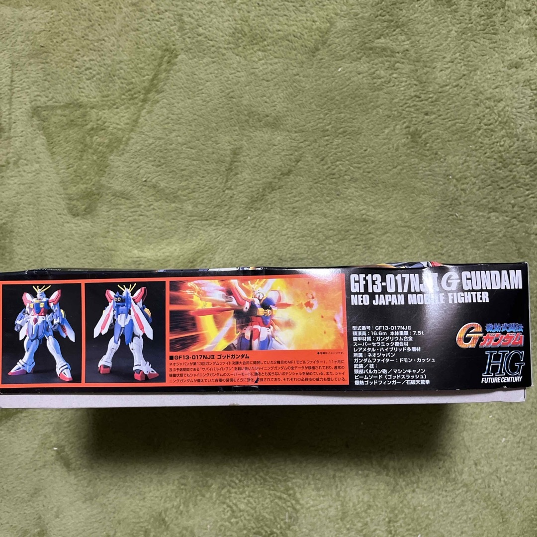 BANDAI(バンダイ)のバンダイ HGFCゴッドガンダム エンタメ/ホビーのおもちゃ/ぬいぐるみ(模型/プラモデル)の商品写真