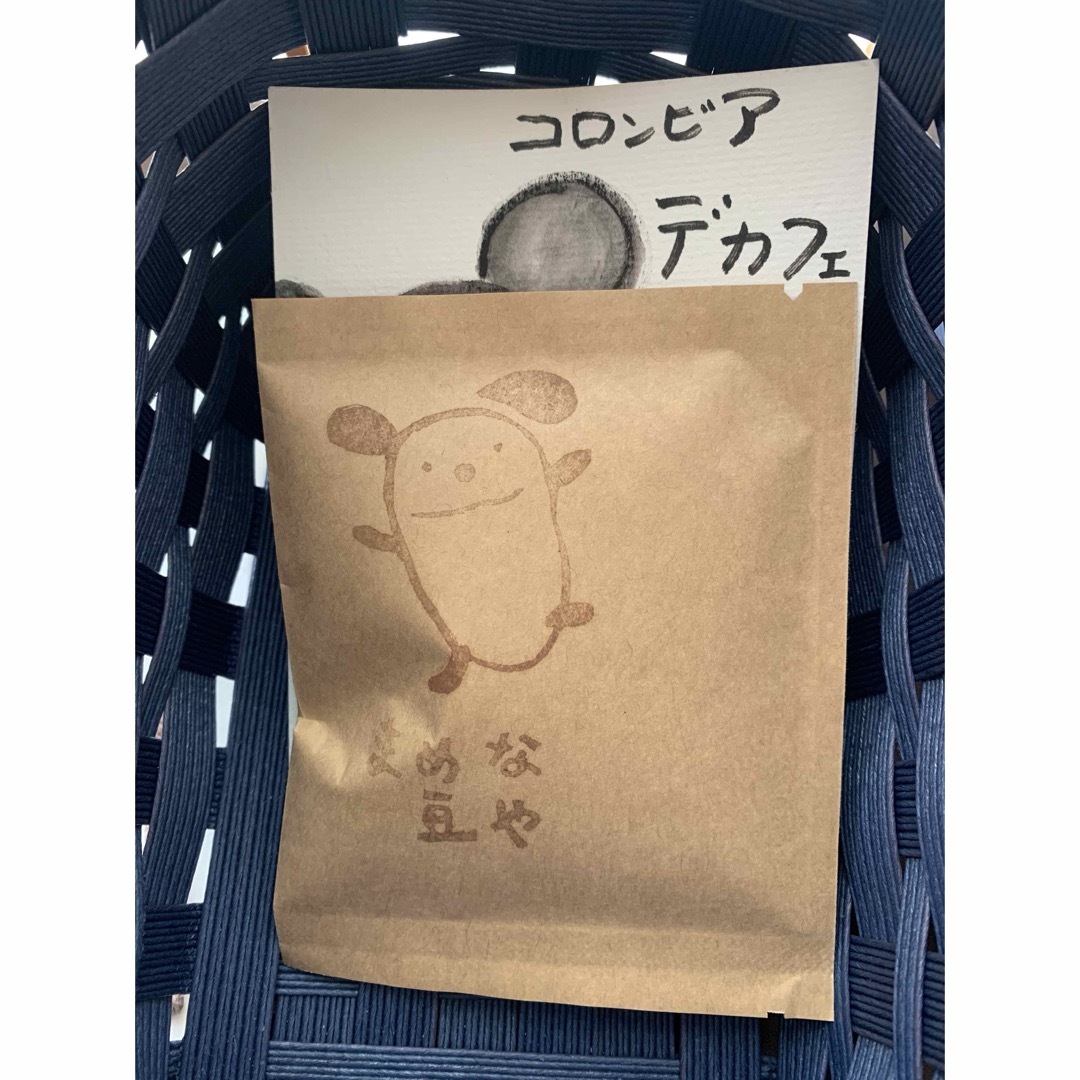 自家焙煎　カフェインレスコーヒー豆(ドリップパック３袋セット) 食品/飲料/酒の飲料(コーヒー)の商品写真