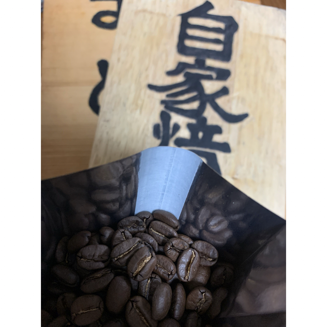自家焙煎　カフェインレスコーヒー豆(ドリップパック３袋セット) 食品/飲料/酒の飲料(コーヒー)の商品写真