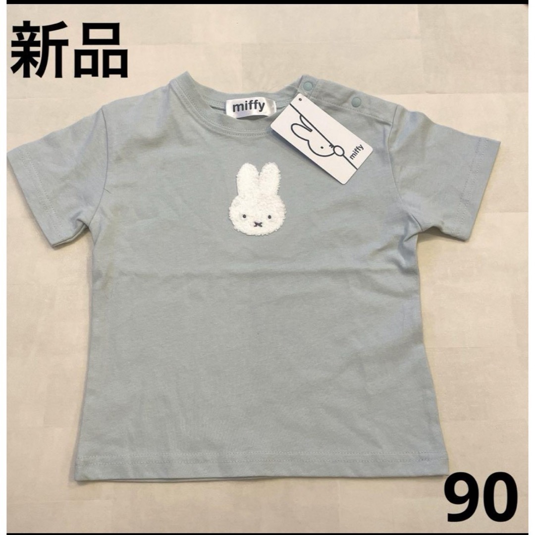 miffy(ミッフィー)のミッフィー♡新品未使用♡Tシャツ キッズ/ベビー/マタニティのキッズ服女の子用(90cm~)(Tシャツ/カットソー)の商品写真