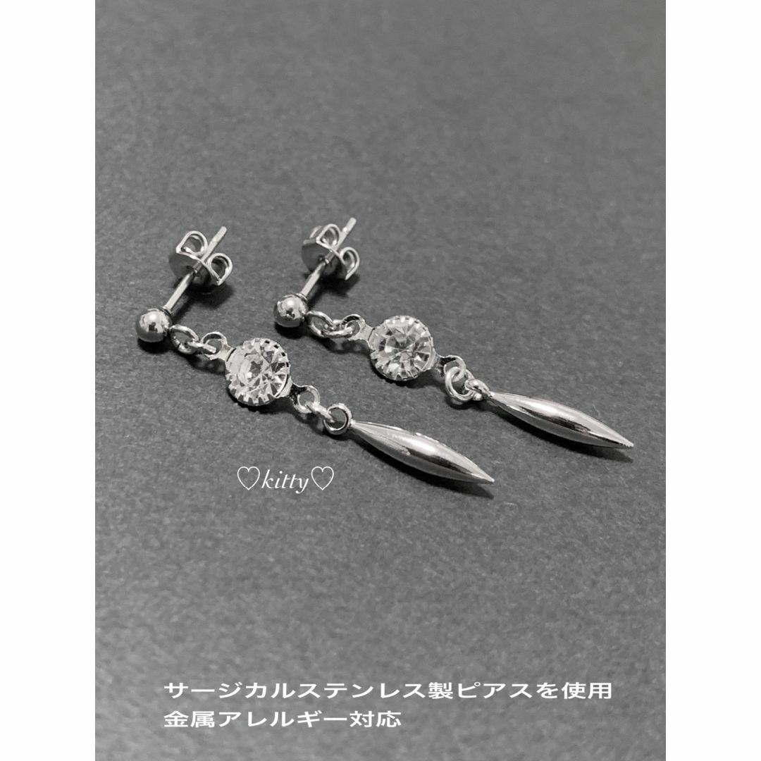 【クリスタルドロップピアス シルバー 2個】ステンレス メンズのアクセサリー(ピアス(両耳用))の商品写真