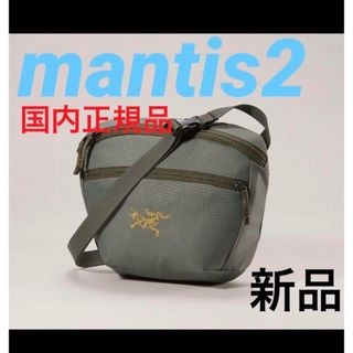 アークテリクス(ARC'TERYX)のArc'teryxmantis2マンティス2forage/tatsu/yukon(ショルダーバッグ)