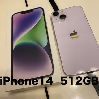 アップル(Apple)のiPhone 14 512GB　本体 Apple SIMフリー (スマートフォン本体)