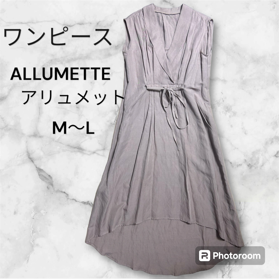 アリュメット ALLUMETTE ワンピース ピンクベージュ M～L ポケット付 レディースのワンピース(ロングワンピース/マキシワンピース)の商品写真