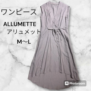 アリュメット ALLUMETTE ワンピース ピンクベージュ M～L ポケット付(ロングワンピース/マキシワンピース)