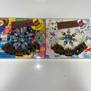 関ジャニ∞の元気が出るCD！！(その他)