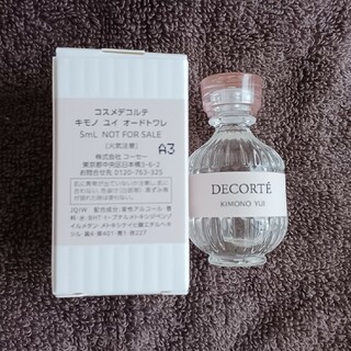 COSME DECORTE - キモノ ユイ オードトワレ 5mL×1