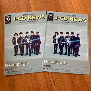 Nobelbright J-CD NEWS 2部 開幕宣言 ノーベルブライト(ミュージシャン)