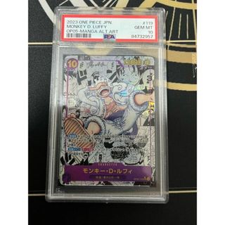 ワンピース(ONE PIECE)の【PSA10】モンキー・D・ルフィ(パラレル) P-L OP05-060(シングルカード)