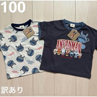 【アンパンマン】ダダンダン キャラクター Tシャツ 2点セット 100