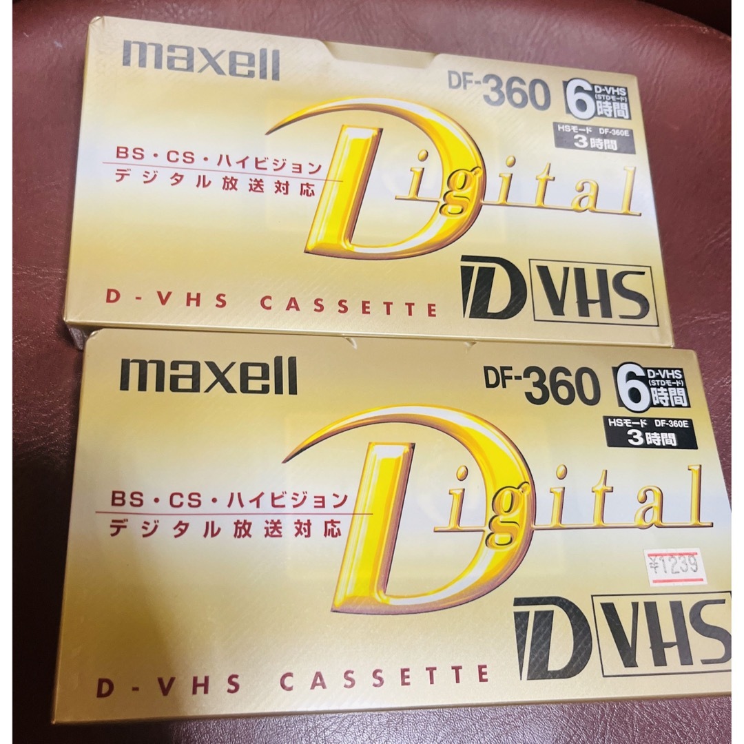 maxell(マクセル)のmaxell DF-360  VHSビデオテープ　D−VHS   スマホ/家電/カメラのテレビ/映像機器(その他)の商品写真