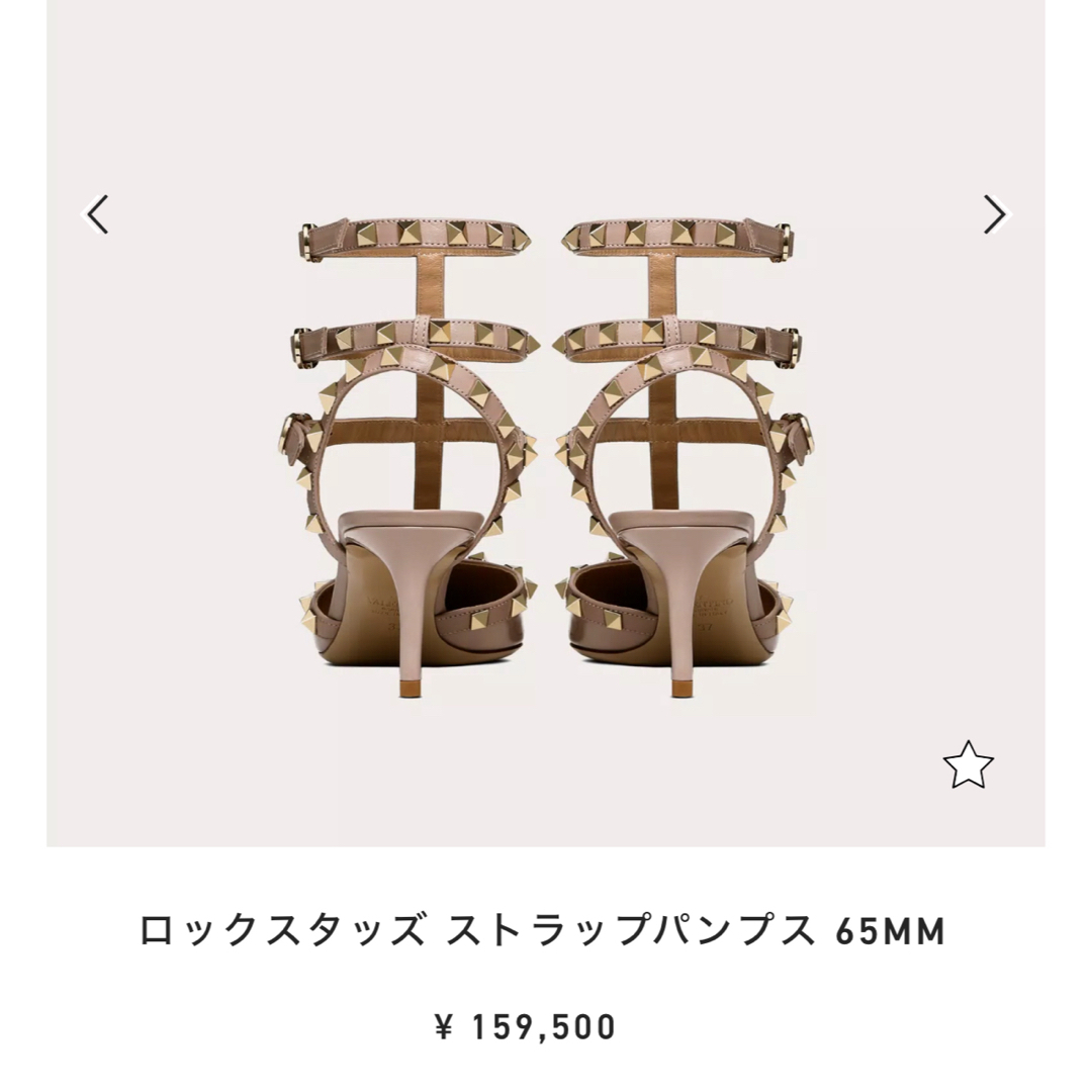 VALENTINO(ヴァレンティノ)の正規店購入　ヴァレンティノ　ロックスタッズ　ストラップパンプス　サンダル レディースの靴/シューズ(サンダル)の商品写真