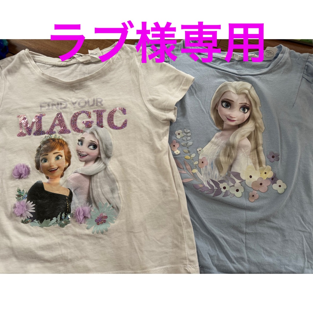 Tシャツ2枚 キッズ/ベビー/マタニティのキッズ服女の子用(90cm~)(Tシャツ/カットソー)の商品写真