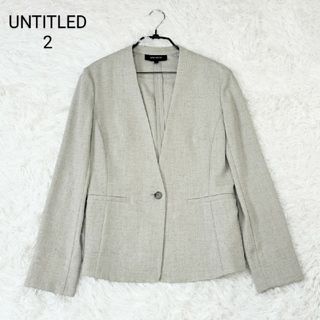 アンタイトル(UNTITLED)のuntitledジャケット リネンライク グレー(ノーカラージャケット)