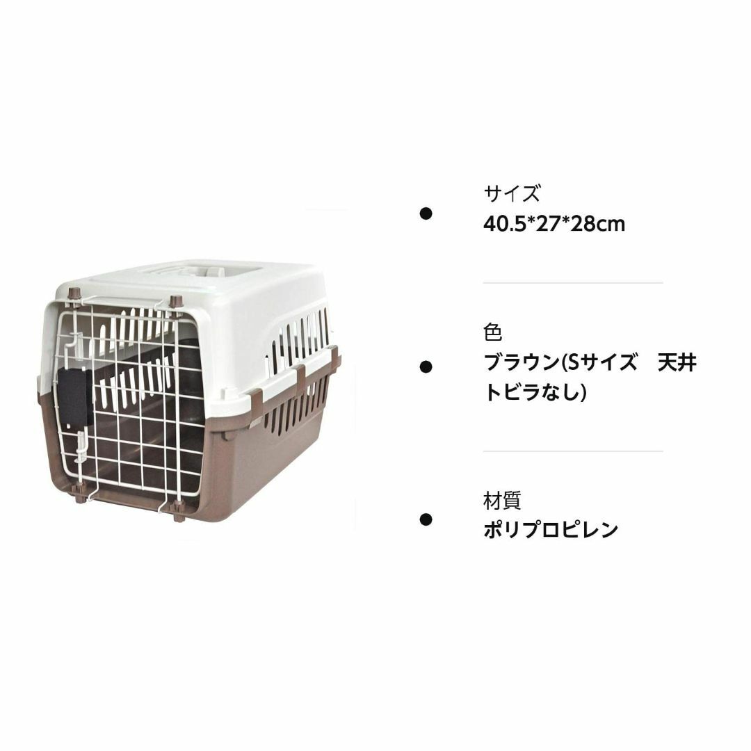 【色: ブラウン(Sサイズ　天井トビラなし)】プチリュバン ペットキャリーバッグ その他のペット用品(犬)の商品写真