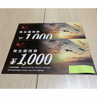 コシダカホールディングス　株主優待券　2000円分(その他)
