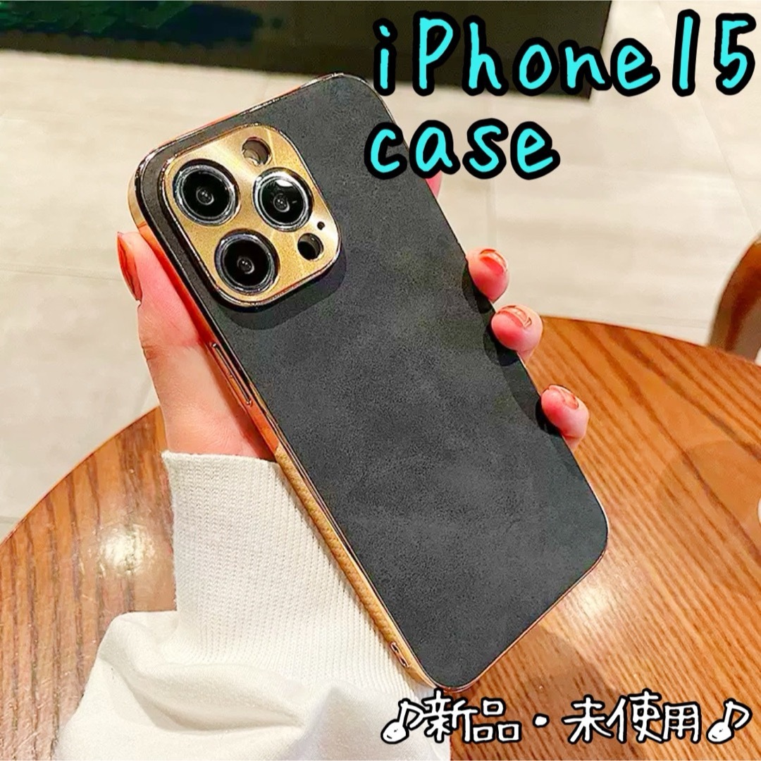 iPhone15 ケース レザー風 黒 ブラック ゴールド ソフト ストラップ スマホ/家電/カメラのスマホアクセサリー(iPhoneケース)の商品写真