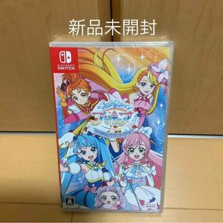 Nintendo Switch - ひろがるスカイ！プリキュア ひろがる！パズルコレクション