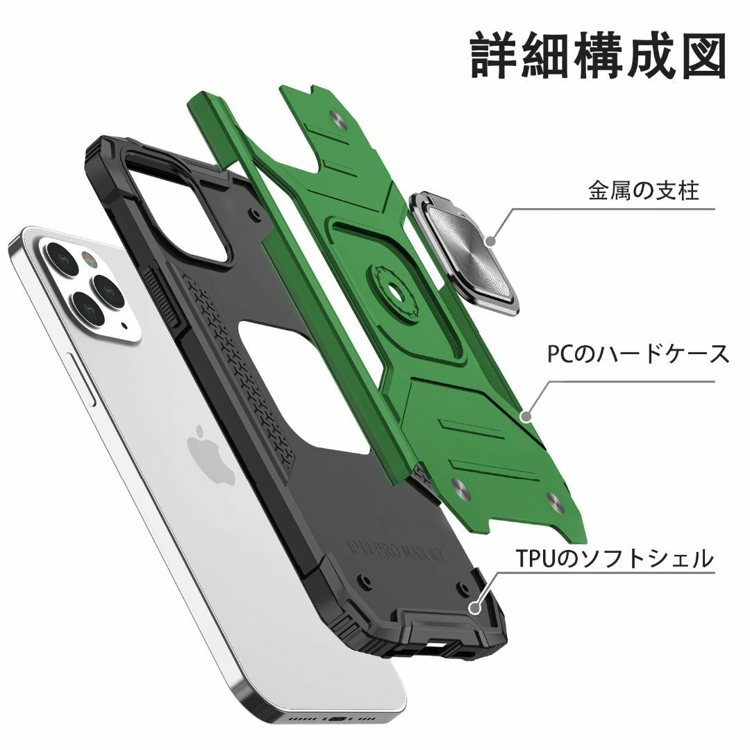 【サイズ:iPhone12ProMax_色:ミントグリーン】iPhone 12  スマホ/家電/カメラのスマホアクセサリー(その他)の商品写真