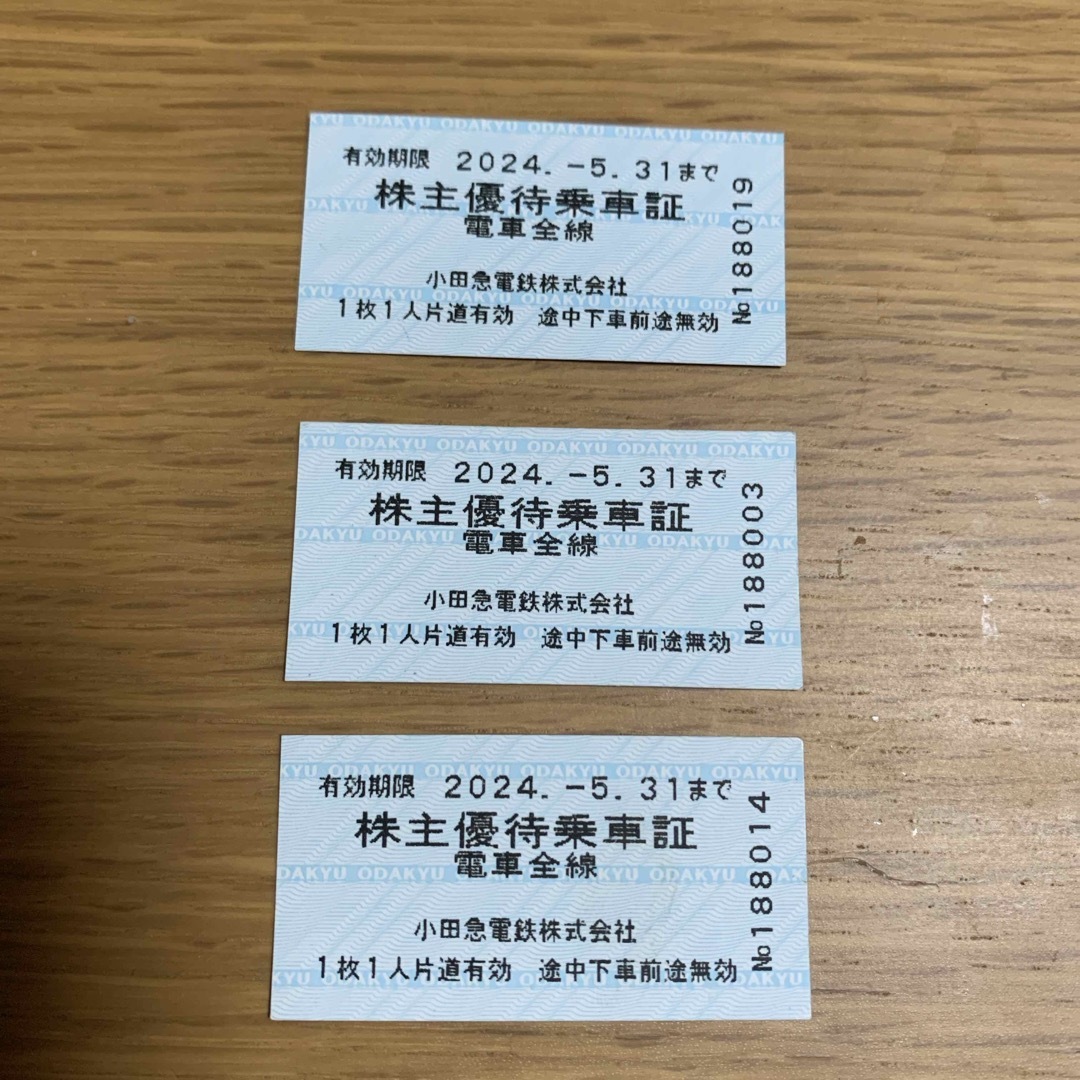 小田急電鉄　株主優待乗車券　3枚　5月31日迄 チケットの乗車券/交通券(鉄道乗車券)の商品写真