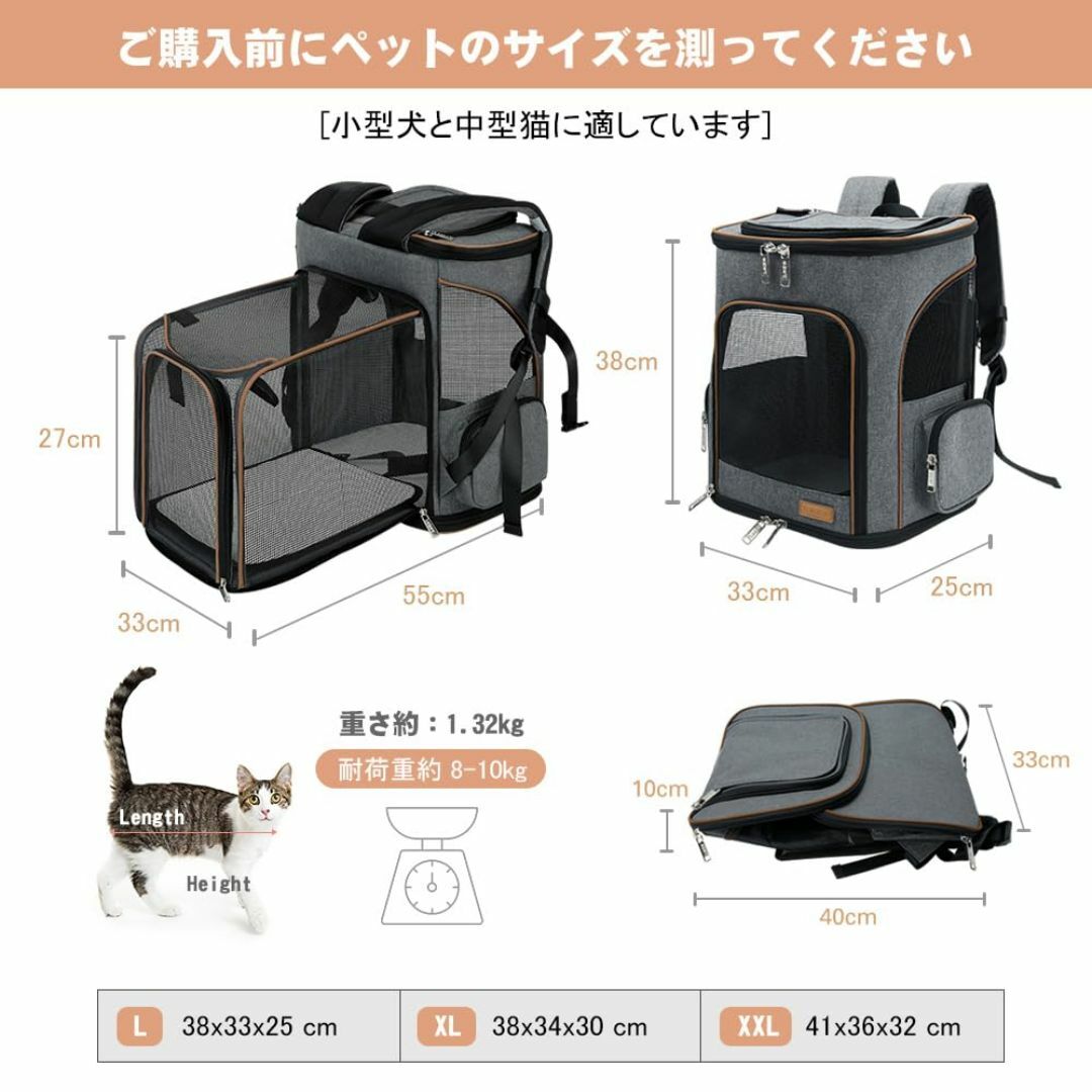 Lekesky ペット キャリーバッグ リュック ペットハウス キャリー 折り畳 その他のペット用品(犬)の商品写真