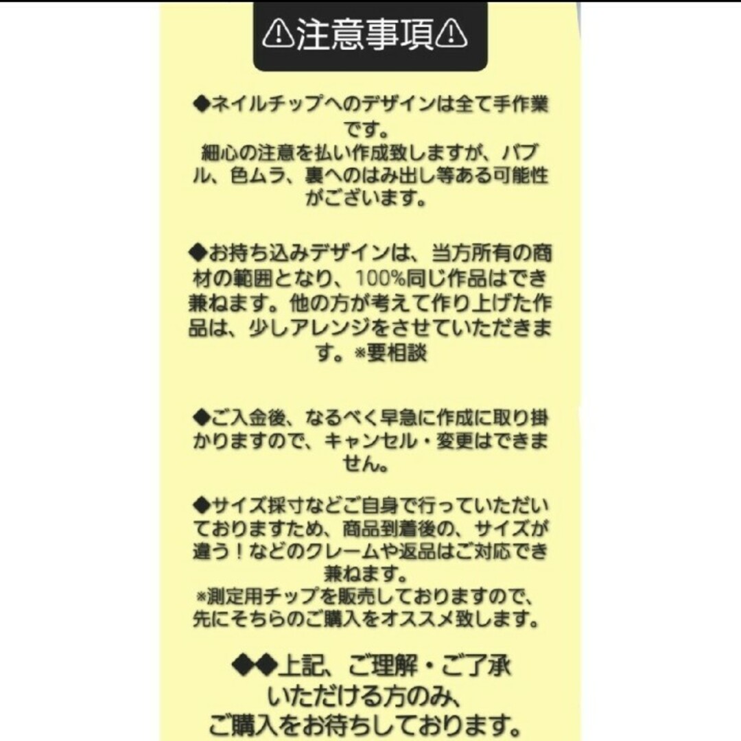 \即日発送/フリーサイズ アクセサリー ネイルチップ 現品 No.189 ハンドメイドのアクセサリー(ネイルチップ)の商品写真