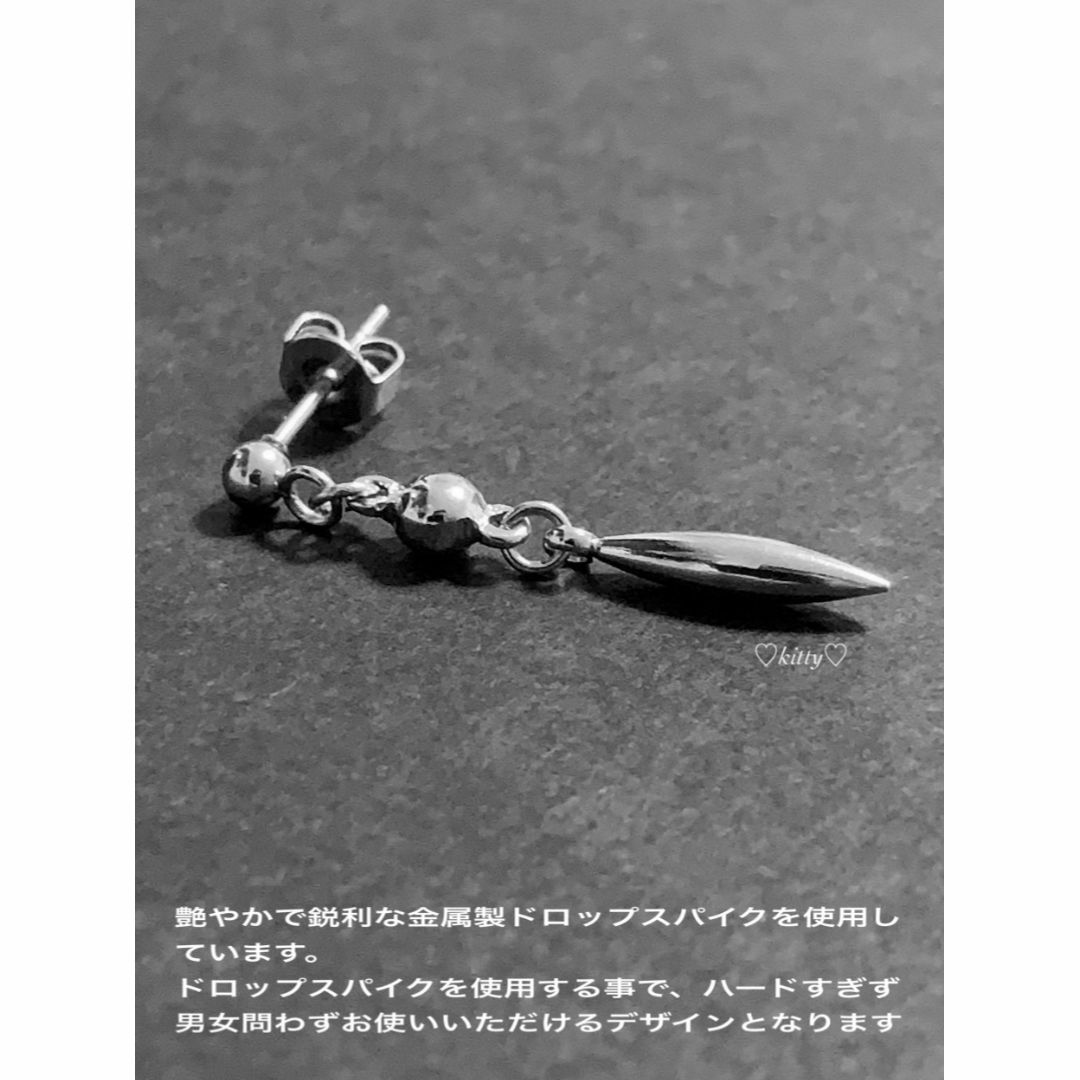 【ボールドロップスパイクピアス シルバー 2個】BTS メンズのアクセサリー(ピアス(両耳用))の商品写真