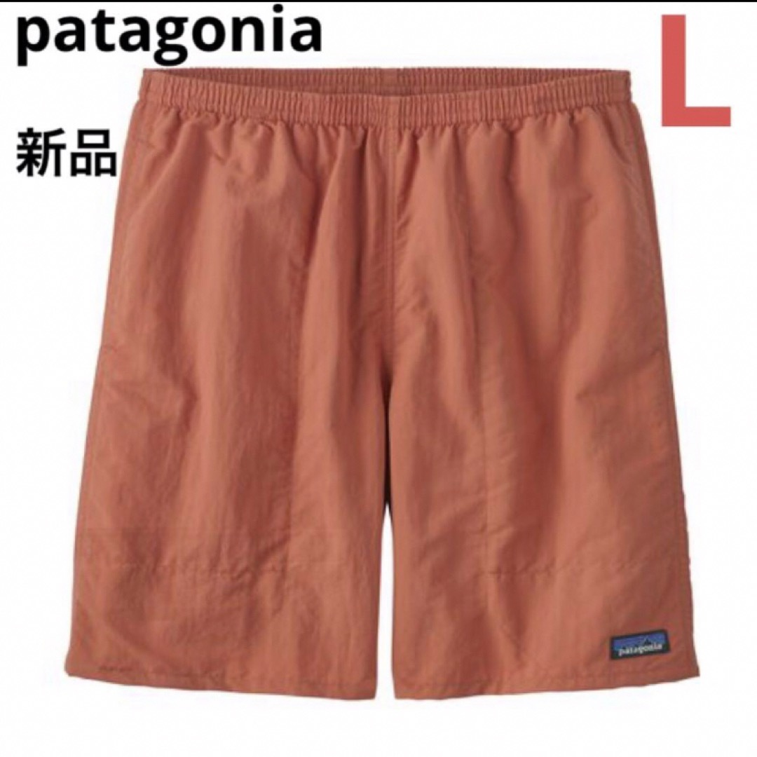 patagonia(パタゴニア)の⭐️レア⭐️patagonia バギーズロング⭐️7インチ⭐️バキーズショーツ メンズのパンツ(ショートパンツ)の商品写真