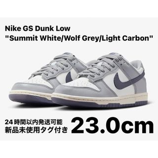 ナイキ(NIKE)のナイキ GS ダンク ロー サミットホワイト/ウルフグレー/ライトカーボン 23(スニーカー)