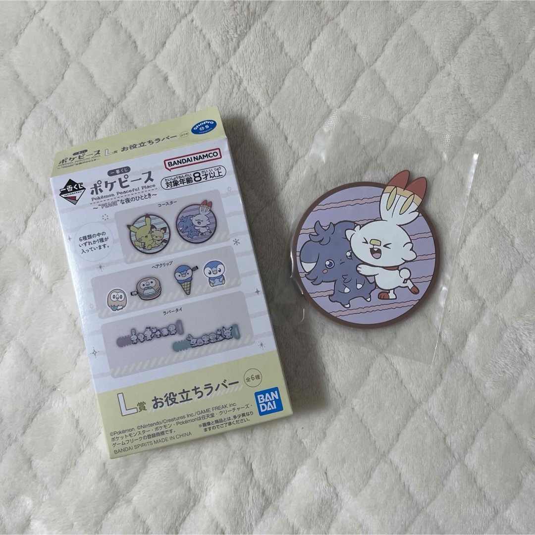 ポケモン　一番くじ エンタメ/ホビーのおもちゃ/ぬいぐるみ(キャラクターグッズ)の商品写真