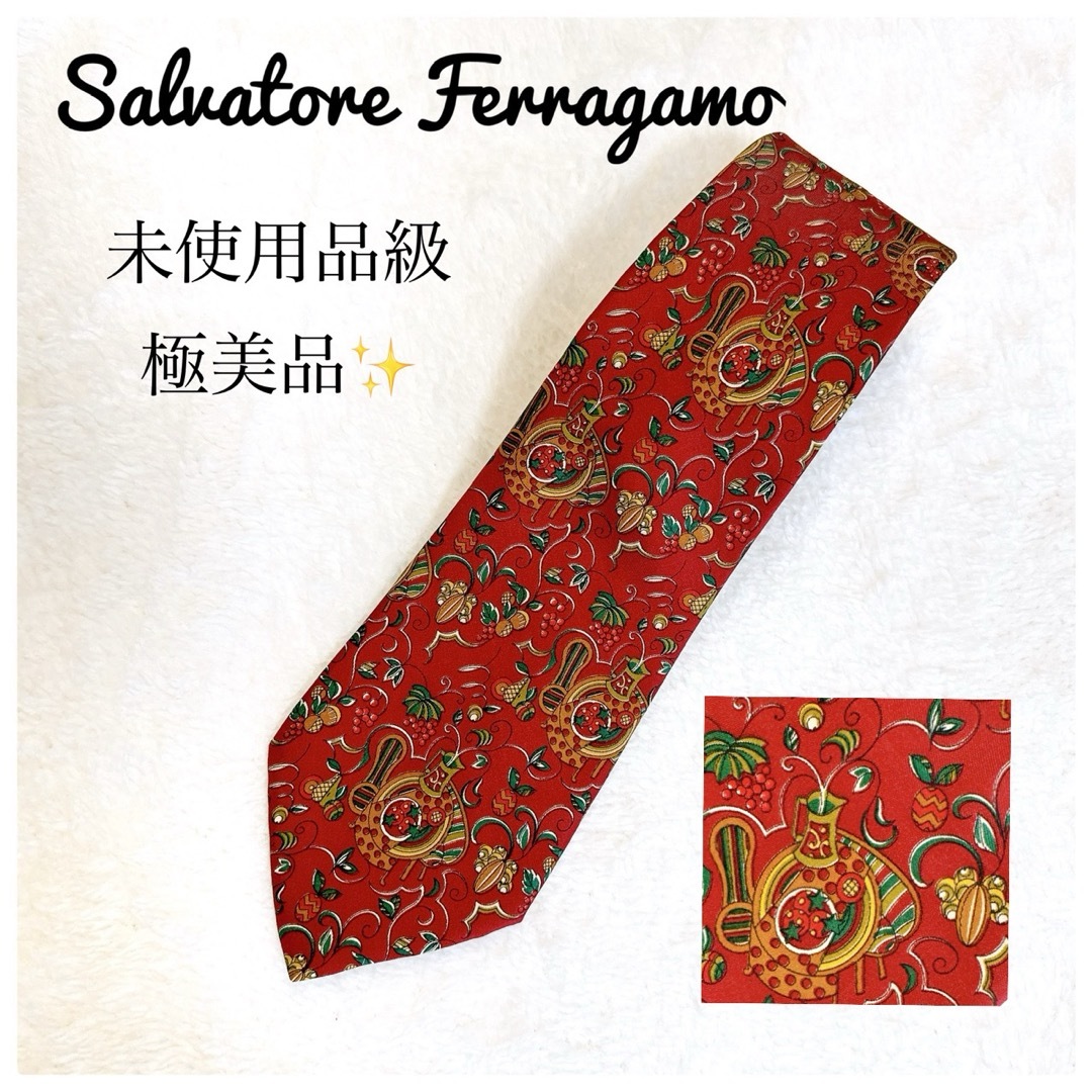 Salvatore Ferragamo(サルヴァトーレフェラガモ)の極美品✨️ サルヴァトーレフェラガモ ネクタイ フルーツ柄 赤 レッド 父の日 メンズのファッション小物(ネクタイ)の商品写真