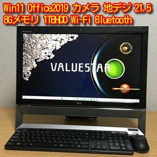 エヌイーシー(NEC)の激安 Win11 Office2019 8G 1TB カメラ 地デジ Wi-Fi(デスクトップ型PC)