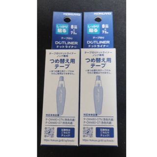 コクヨ(コクヨ)のコクヨ テープのり つめ替 タ-D480-07　2個(オフィス用品一般)