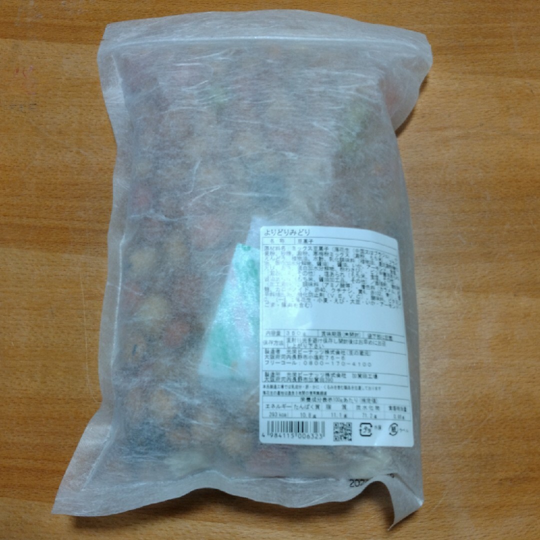 手作り豆菓子　豆の蔵元　一番人気よりどりみどり 食品/飲料/酒の食品(菓子/デザート)の商品写真