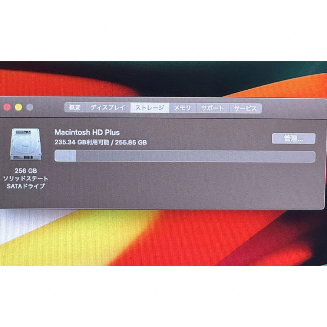 Mac (Apple)(マック)のApple MacBook PRO 15.4インチ ？マーク点滅 mid2012 スマホ/家電/カメラのPC/タブレット(ノートPC)の商品写真