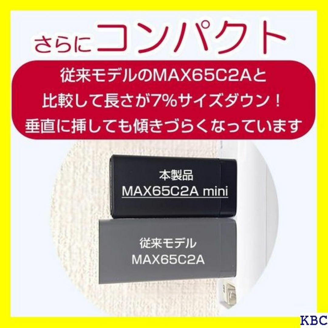 ☆ 急速充電器 専用ポーチ付属 nb Power エヌビー PSE認証済 273 スマホ/家電/カメラのスマホ/家電/カメラ その他(その他)の商品写真