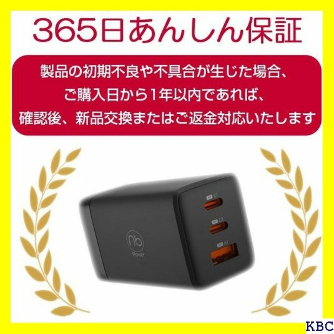 ☆ 急速充電器 専用ポーチ付属 nb Power エヌビー PSE認証済 273 スマホ/家電/カメラのスマホ/家電/カメラ その他(その他)の商品写真