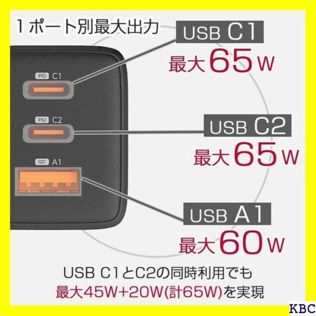 ☆ 急速充電器 専用ポーチ付属 nb Power エヌビー PSE認証済 273 スマホ/家電/カメラのスマホ/家電/カメラ その他(その他)の商品写真