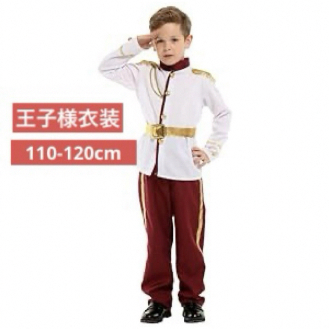 王子様 衣装 キッズ/ベビー/マタニティのキッズ服男の子用(90cm~)(その他)の商品写真