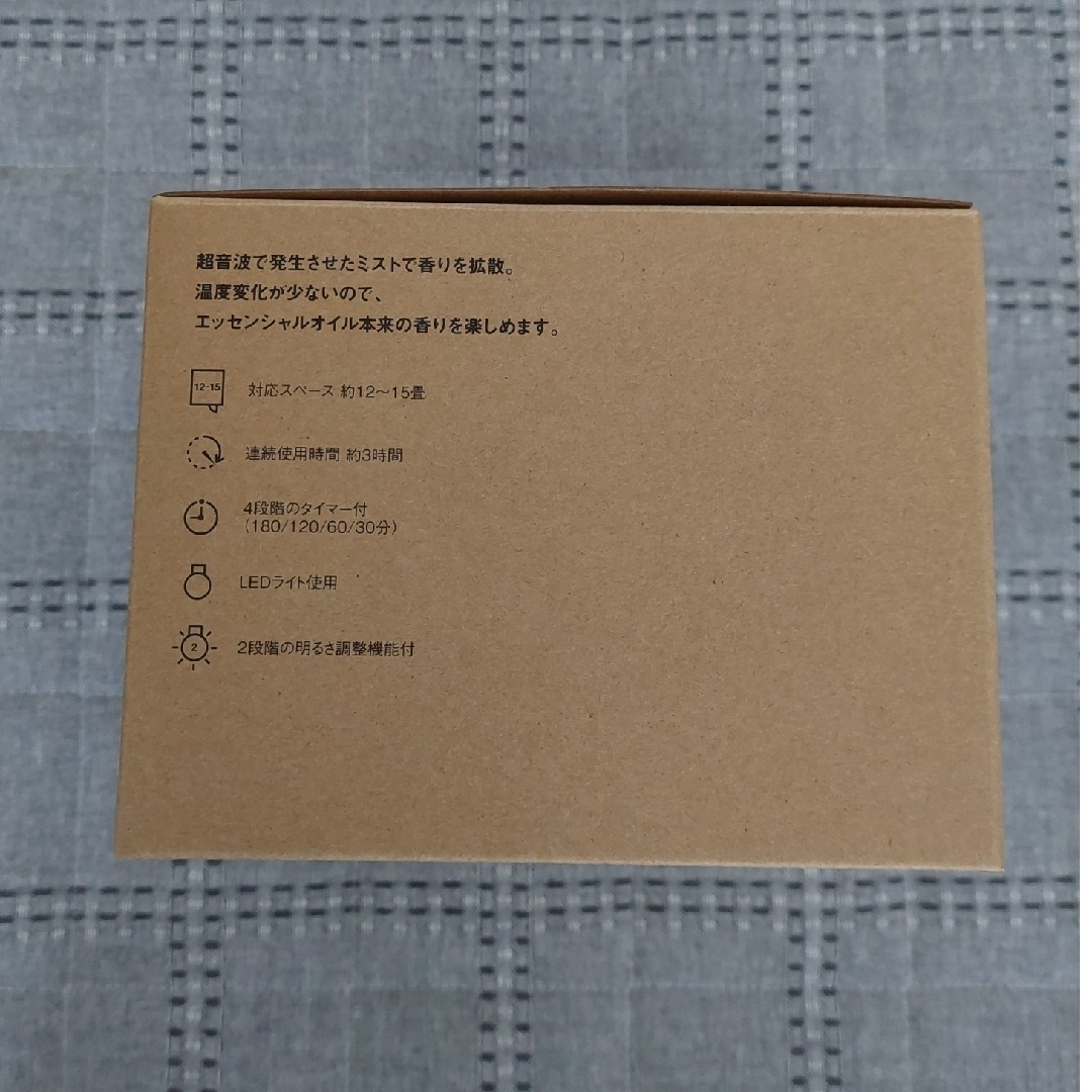 MUJI (無印良品)(ムジルシリョウヒン)の☆新品☆無印良品☆超音波うるおいアロマディフューザー☆HAD -001-JPW コスメ/美容のリラクゼーション(アロマディフューザー)の商品写真