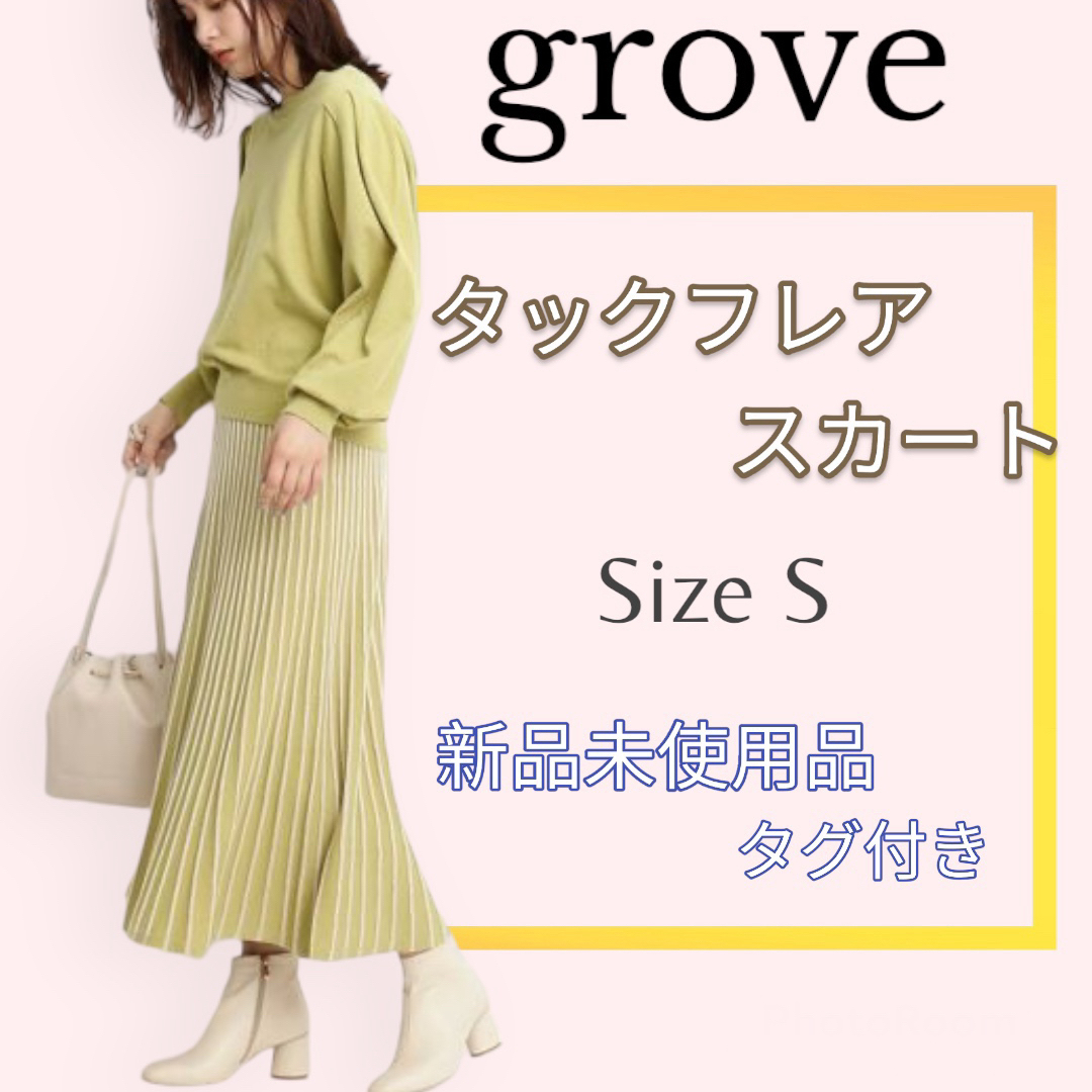 grove(グローブ)の【grove 新品未使用品】タックフレアスカート　スプリングスカート　裏地付き レディースのスカート(ロングスカート)の商品写真