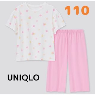 ユニクロ(UNIQLO)の【新品未使用】UNIQLO 半袖パジャマ　エアリズム　コットンブレンド　セット(パジャマ)