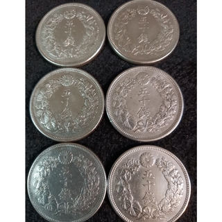 銀貨　旭日50銭銀貨silver800 明治銀貨６枚 銀貨総重量 約60g綺麗(金属工芸)