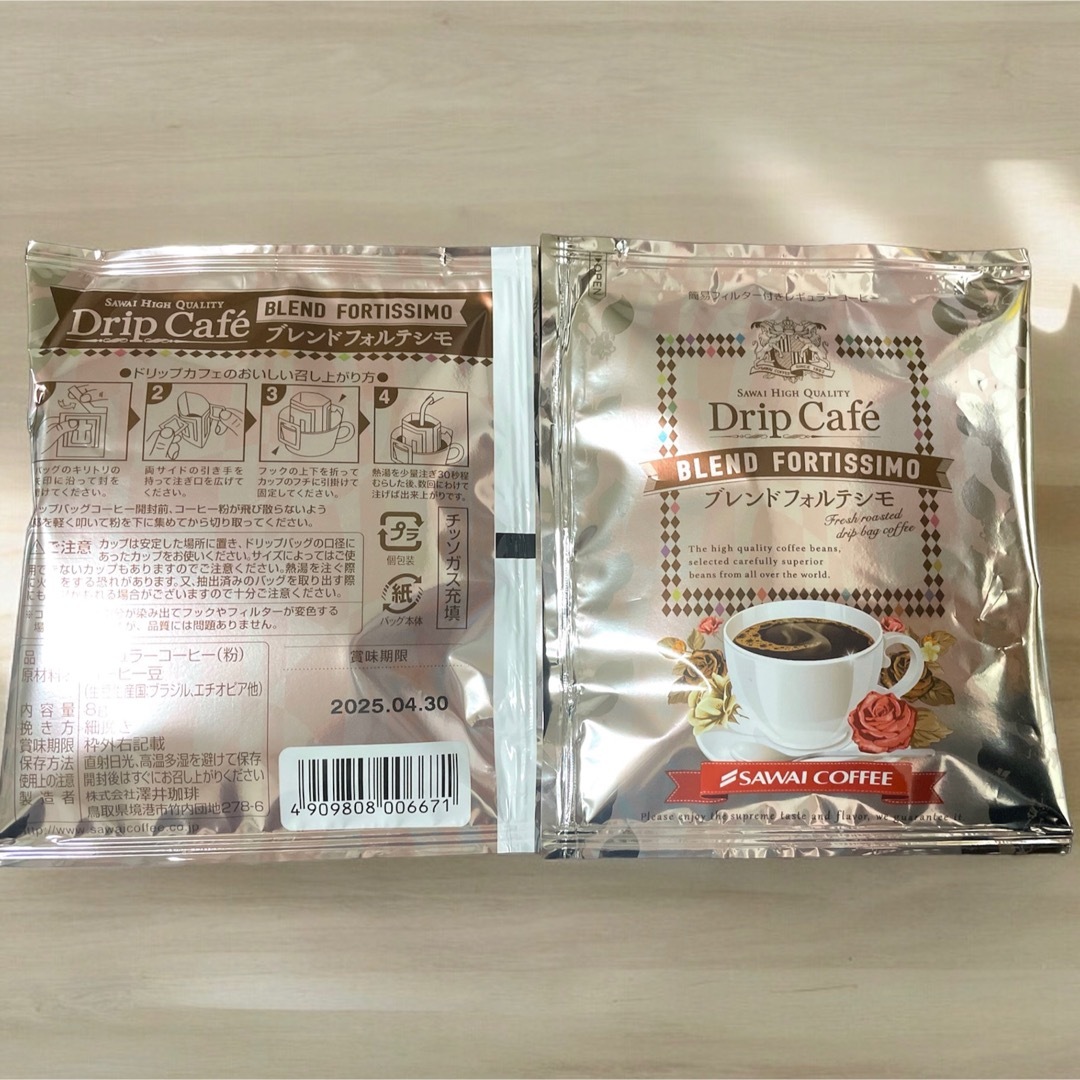 SAWAI COFFEE(サワイコーヒー)のブレンドフォルテシモ 澤井珈琲 ドリップ コーヒー 30袋セット 食品/飲料/酒の飲料(コーヒー)の商品写真
