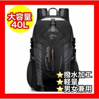 リュック 登山 大容量 撥水 バックパック 40L 軽量 防災バッグ 黒